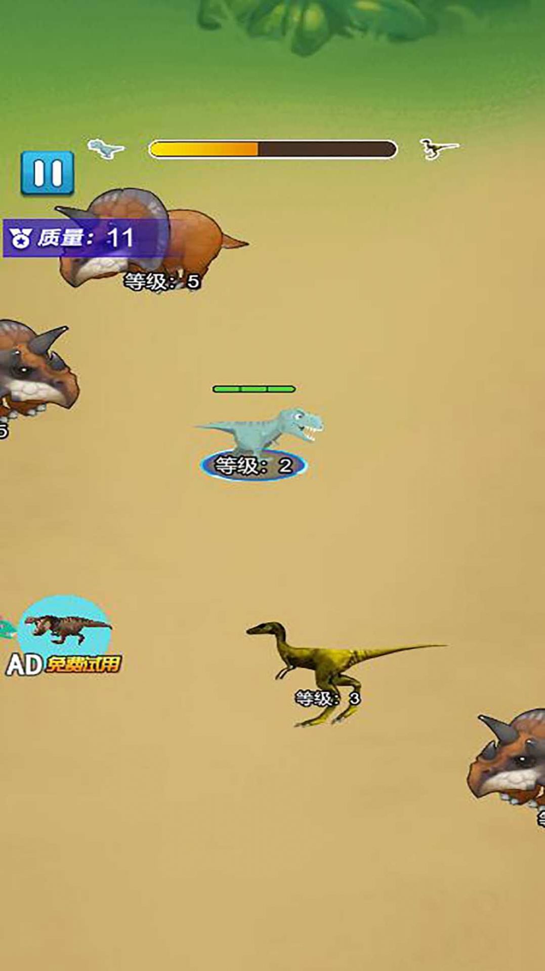恐龙龙合成大师手机版图3