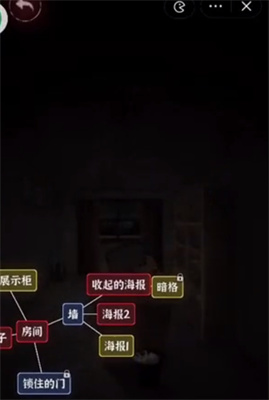 文字逃脱第八关怎么过 抖音文字逃脱第八关通关攻略图7