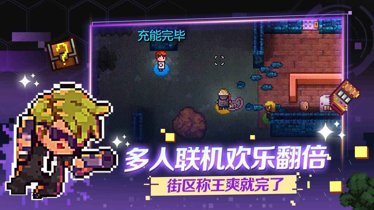 迷城陆区最新版图3