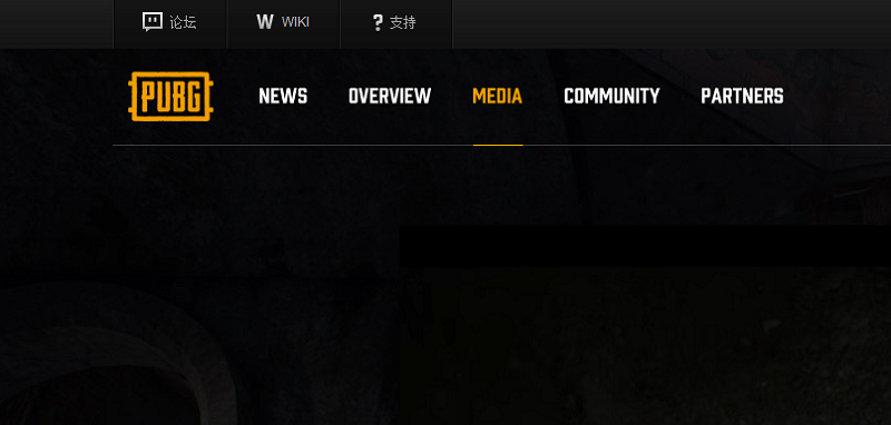 pubg误封解决方法介绍图1