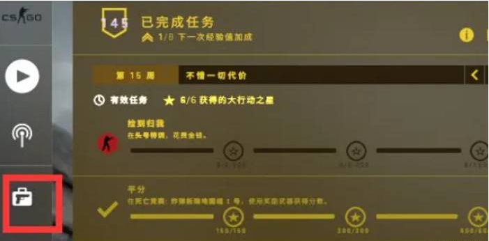 csgo箱子钥匙购买方法图1