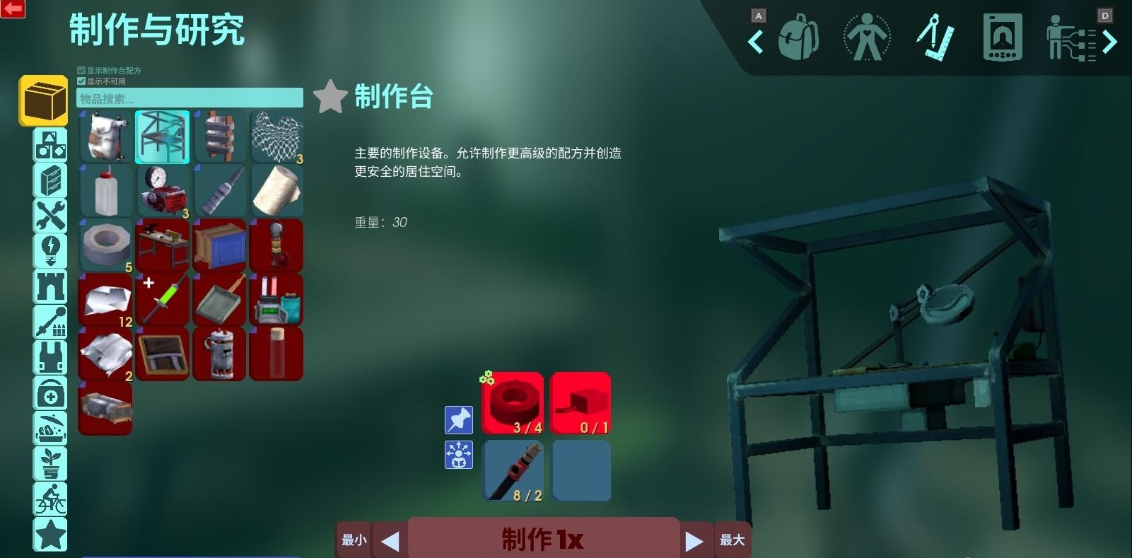 非生物因素动力制作台制作方法图1