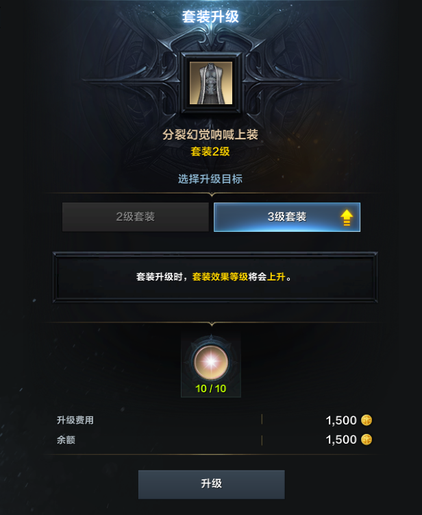 命运方舟2024年5月22日更新公告一览图9