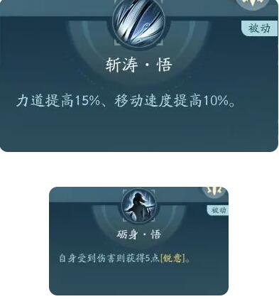 剑网3无界刀宗奇穴怎么加点 刀宗奇穴加点分析图1