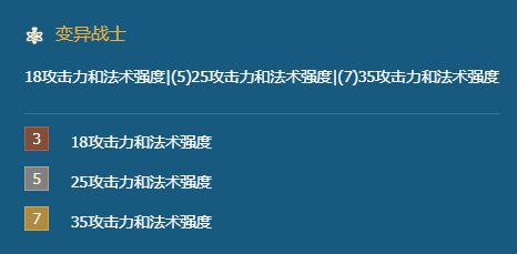 金铲铲之战变异科加斯阵容怎么玩 金铲铲之战变异战士科加斯阵容推荐图2