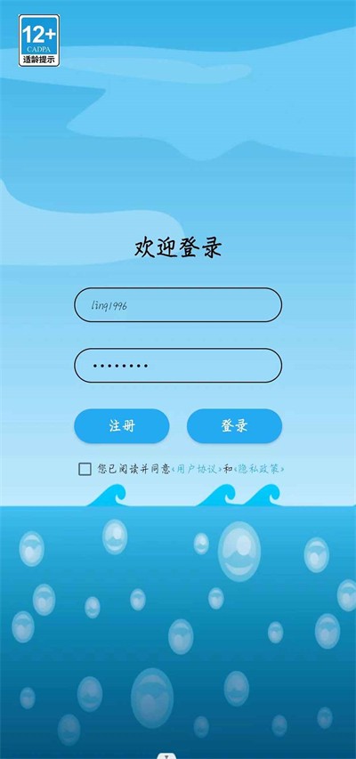 飞飞乐游闯关赚钱版图3