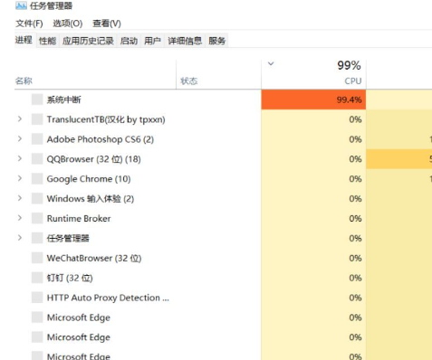 塔瑞斯世界一直正在载入怎么办 塔瑞斯世界一直正在载入的解决方法图3