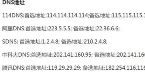 塔瑞斯世界一直正在载入怎么办 塔瑞斯世界一直正在载入的解决方法图4