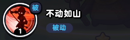 流浪超市项霸羽技能内容详解图3