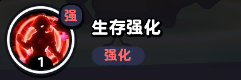 流浪超市项霸羽技能内容详解图4