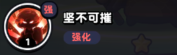 流浪超市项霸羽技能内容详解图2