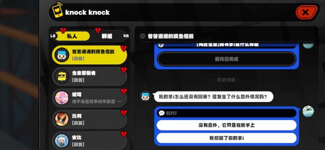 绝区零爹i的使用体验任务要怎么完成 爹i的使用体验任务速通攻略图2