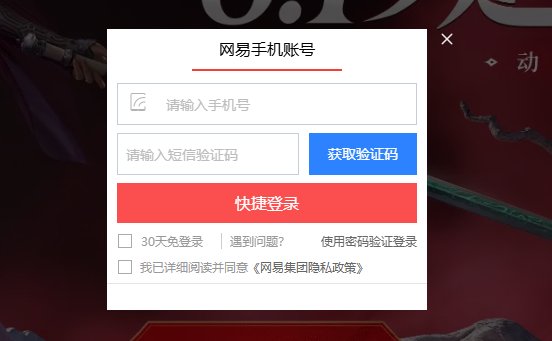 永劫无间定胜终测资格怎么获取 定胜终测资格获取攻略图2