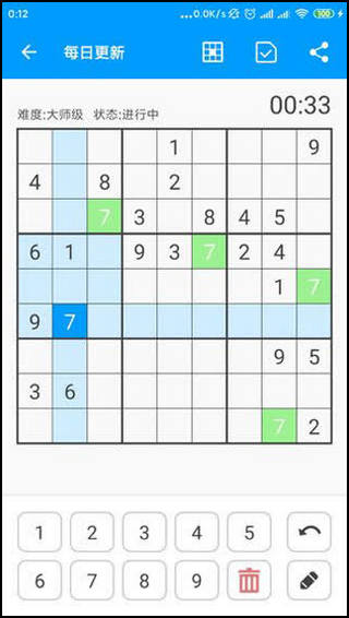 数独大本营安卓版经典版图2