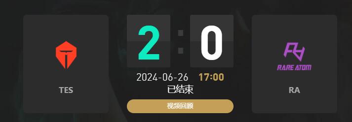 lol夏季赛TES vs RA赛况介绍图1