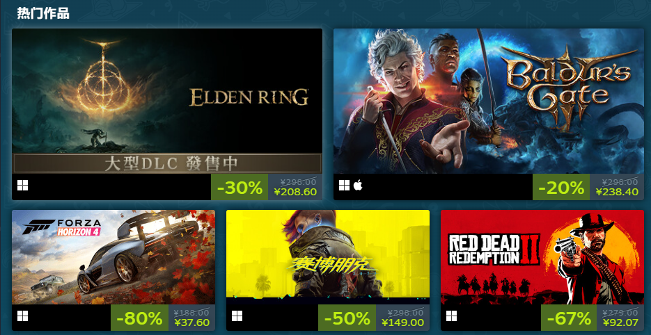 steam2024夏促官网介绍图2