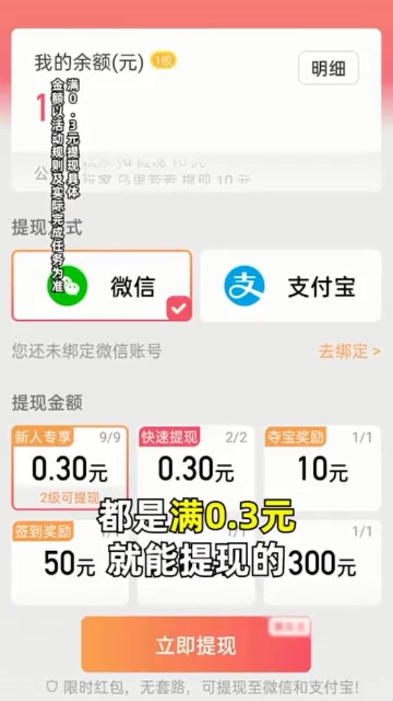 答题抢福袋图3