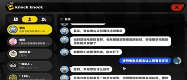 绝区零安比的电影时间任务怎么做 安比的电影时间任务攻略图1