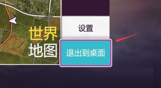 地平线5图3