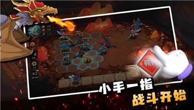 峡谷自走棋中文版最新版图1