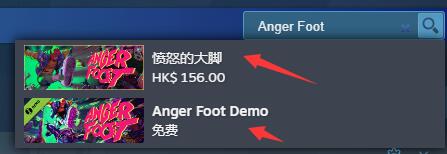 愤怒的大脚steam名字介绍图1