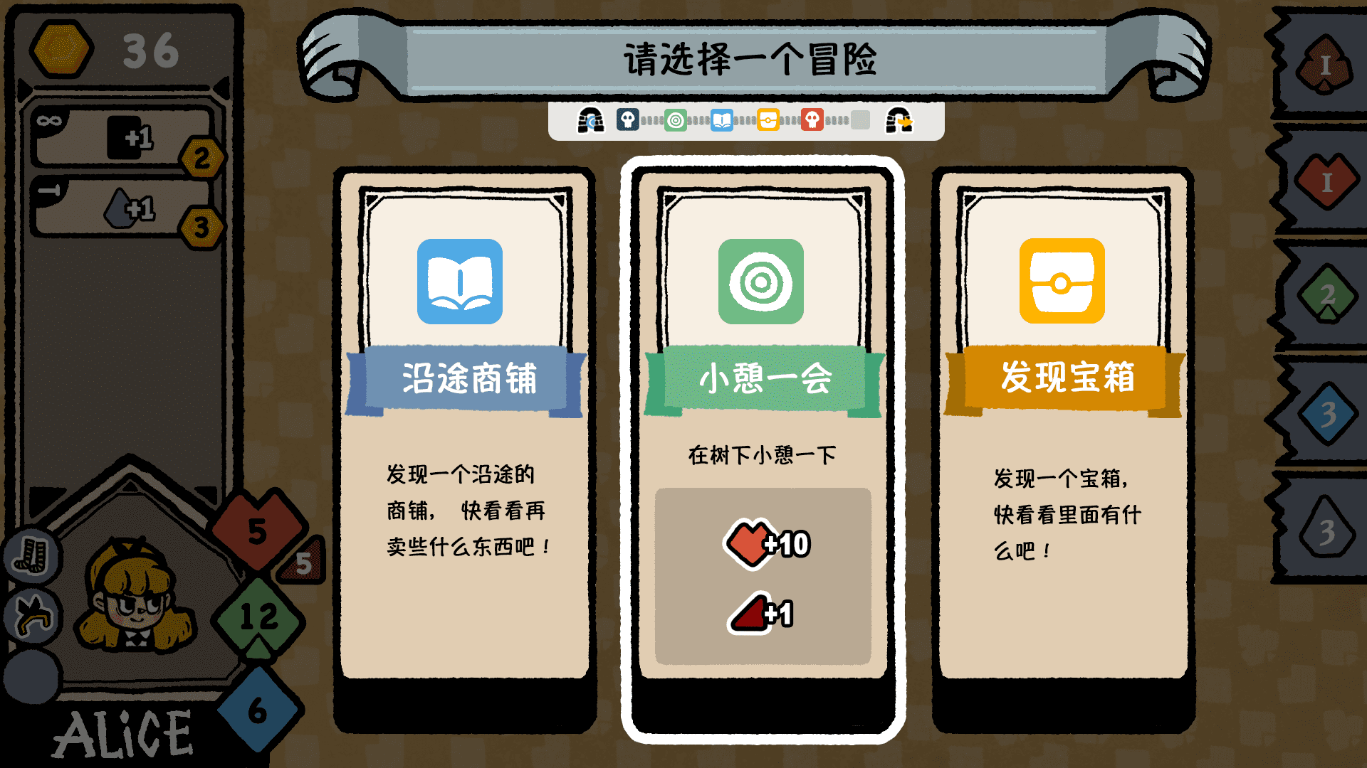 遗忘仙境图2