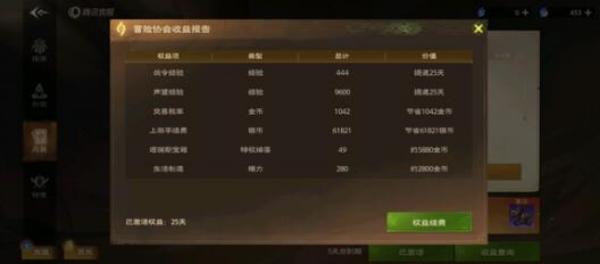 塔瑞斯世界奶妈克制影魔技巧 塔瑞斯世界奶妈怎么克制影魔图1