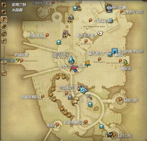 ff14光之玲龙坐骑获得方法图6