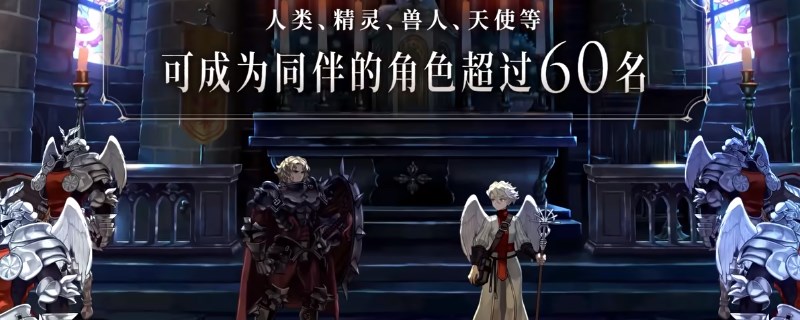 圣兽之王抒情魔杖在哪得到 圣兽之王抒情魔杖获得方法图1