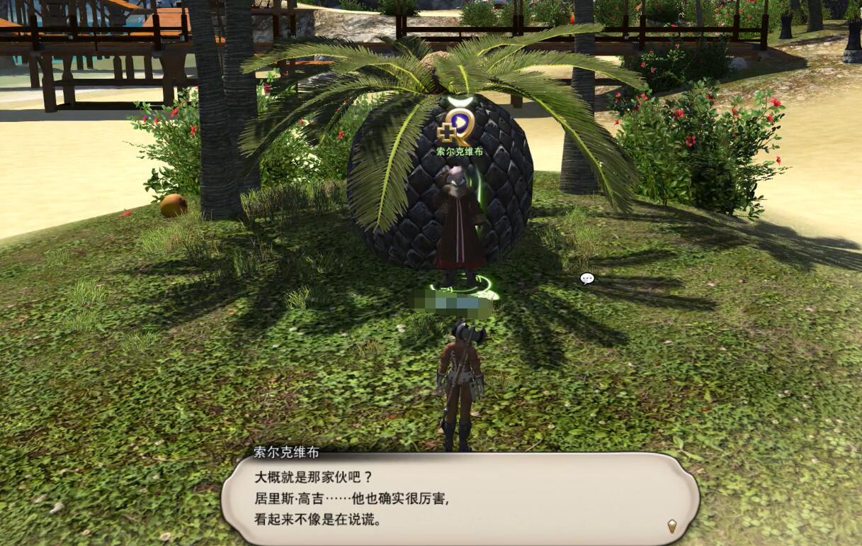 ff14战士职业任务接取位置介绍图7