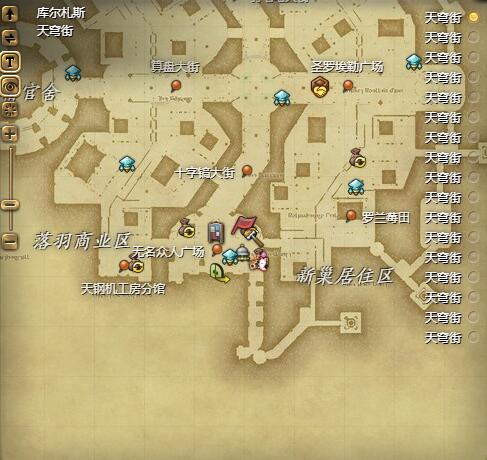 ff14新型迷你埃斯蒂尼安宠物获得方法图1