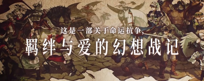 圣兽之王鲜血斧在哪买 圣兽之王鲜血斧获得方法图1