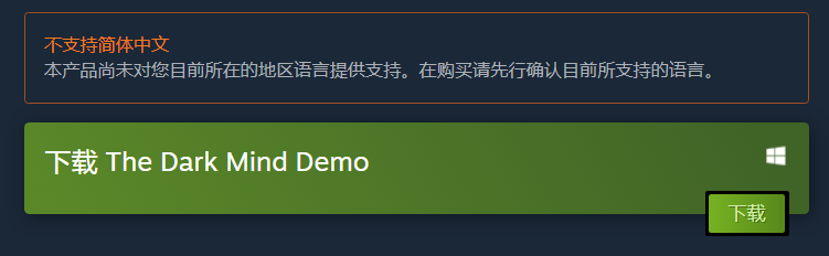 黑暗心灵steam英文名称介绍图1