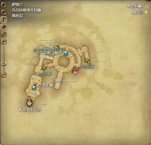 ff14非正宗调查员宠物获得方法图1