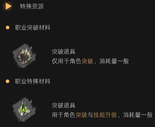 星落新手要怎么玩 星落新手玩法思路分享图4