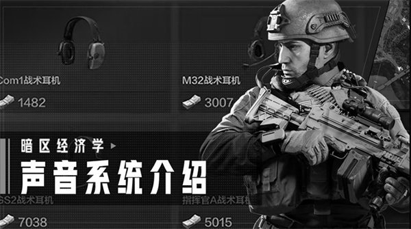 暗区突围国际服最新版