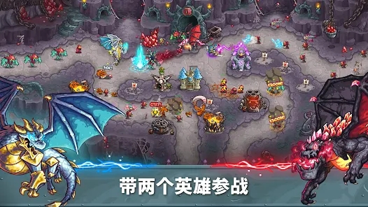 Kingdom Rush 5内置mod菜单安卓版