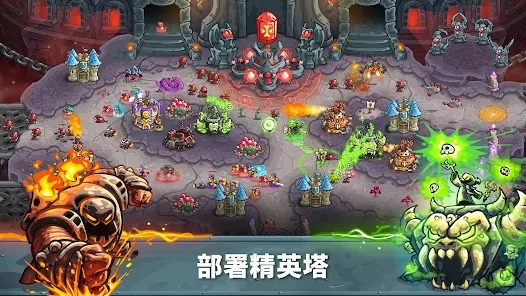 Kingdom Rush 5内置mod菜单安卓版