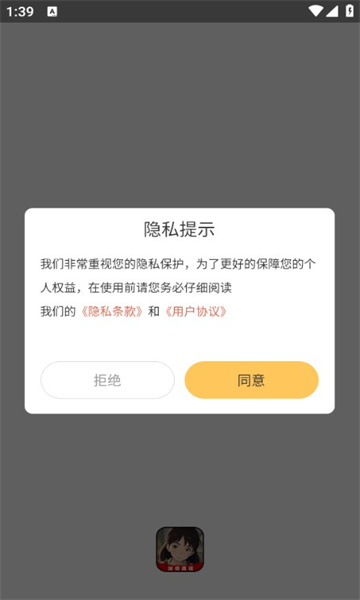 我答题超棒赚钱图3