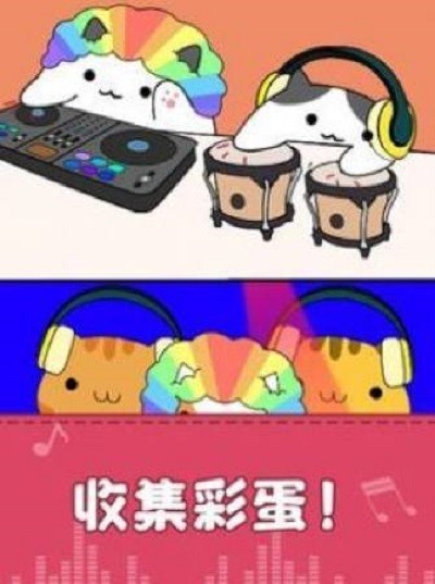 音乐猫图1