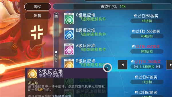 无人深空5.0新人入坑指南图16