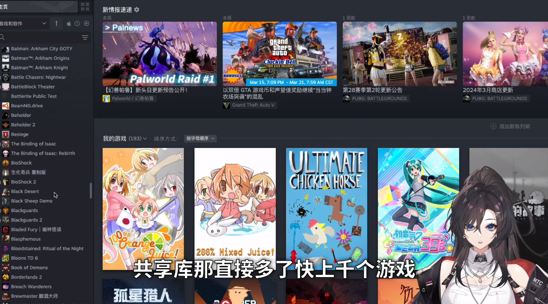 steam新版家庭共享设置方法图2