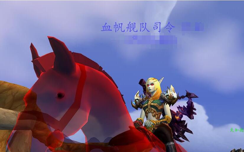 魔兽世界wow血帆舰队司令成就刷取攻略图4