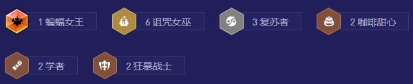 金铲铲之战s126女巫剑姬阵容怎么玩 金铲铲之战s126女巫剑姬阵容攻略图2