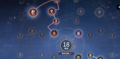 永劫无间胡桃天赋怎么选 永劫无间胡桃天赋选择推荐图2