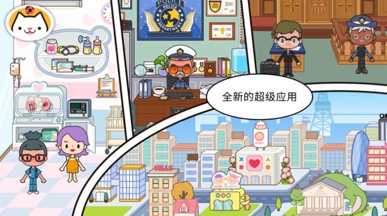 米加小镇功夫小子更新正版图3