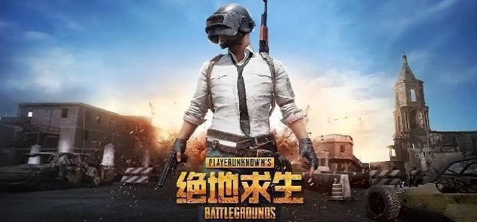 pubg奇幻大乱斗套装有哪些 绝地求生奇幻大乱斗套装大全图1