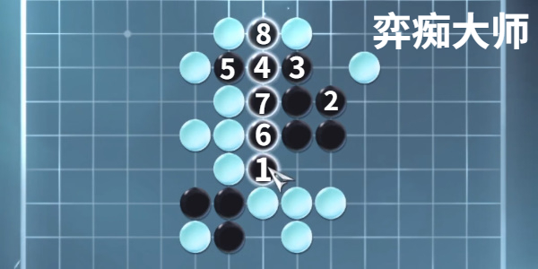 逆水寒手游昆仑墟五子棋怎么探索 昆仑墟五子棋探索攻略图3