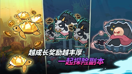 抚养波塞冬闲置行动RPG中文版图3