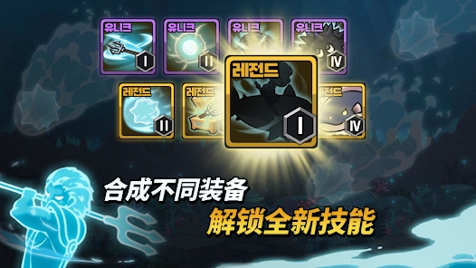 抚养波塞冬闲置行动RPG中文版图1